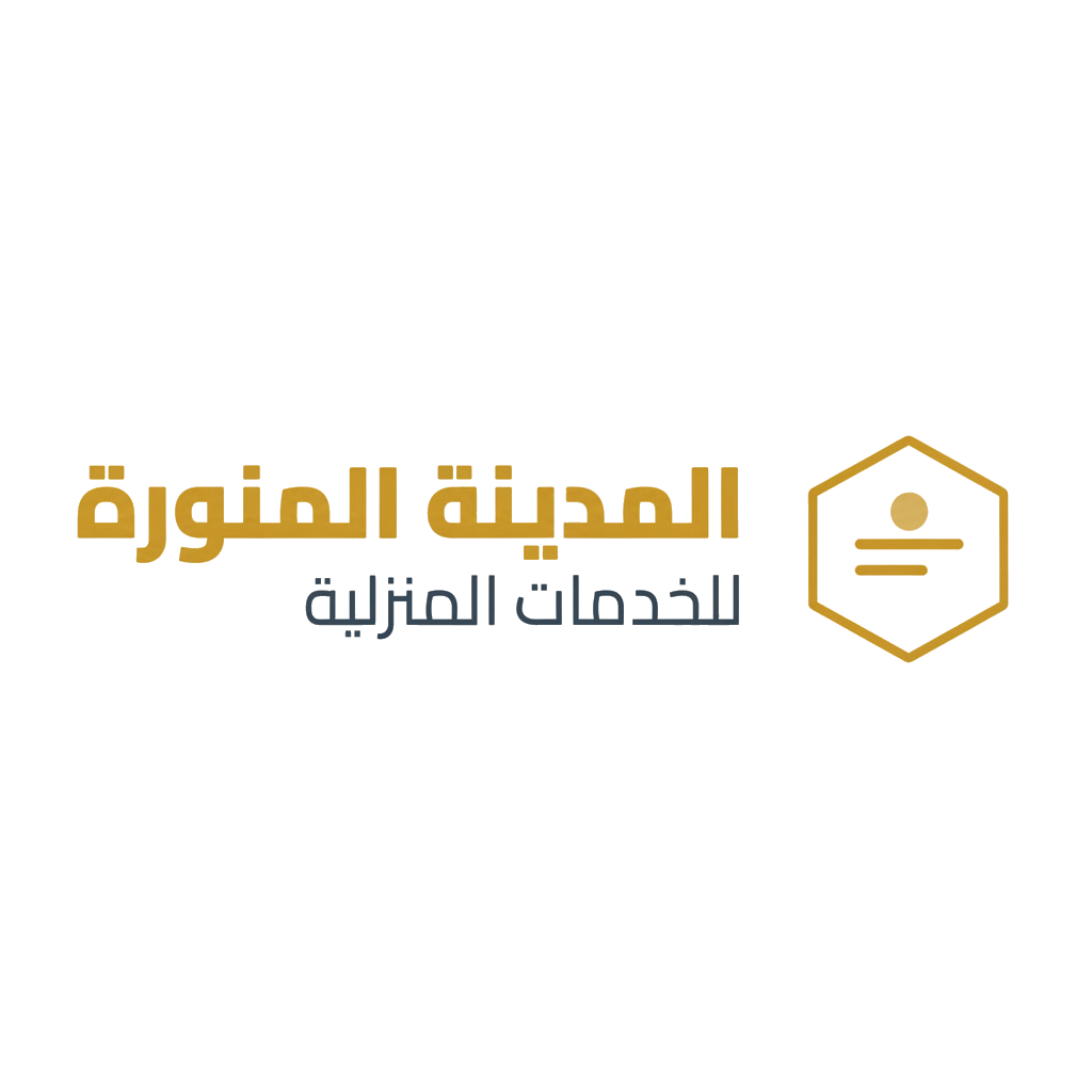 المدينة المنورة للخدمات المنزلية