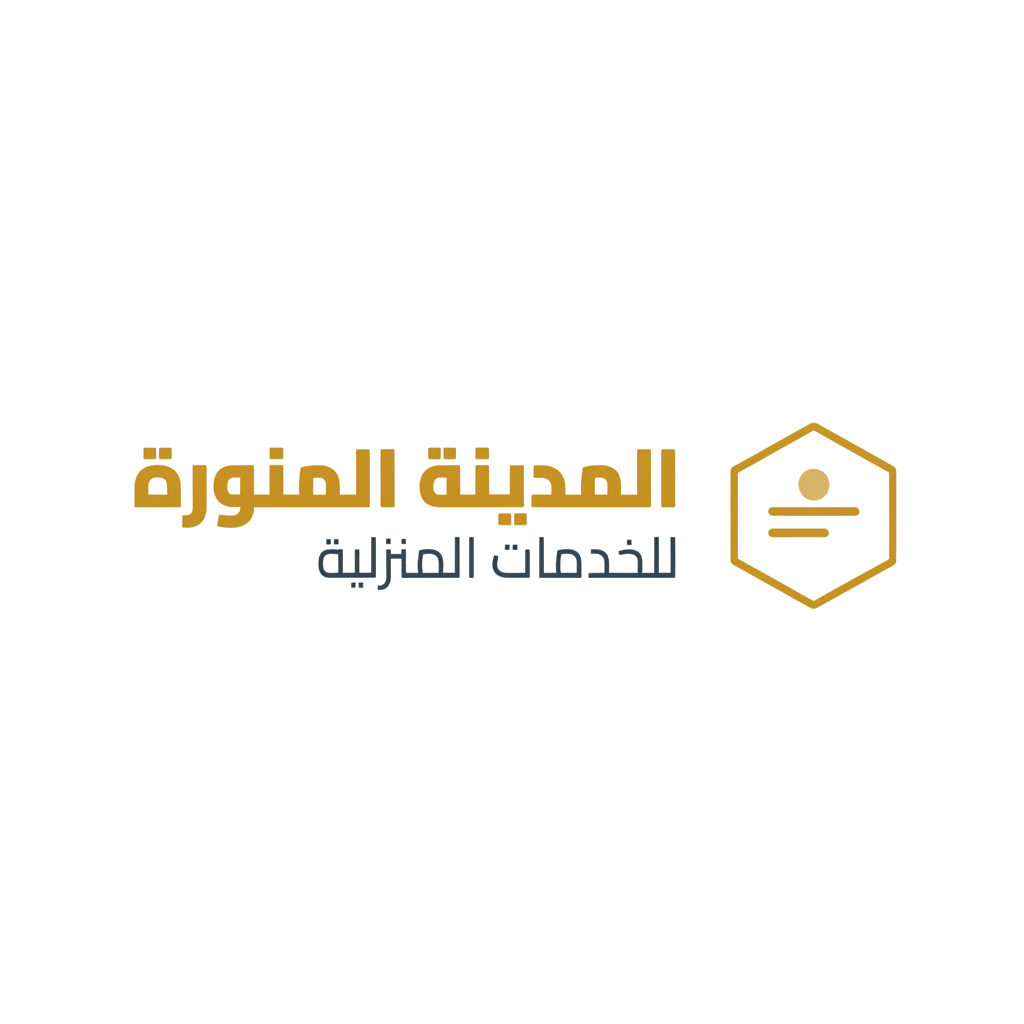 المدينة المنورة للخدمات المنزلية