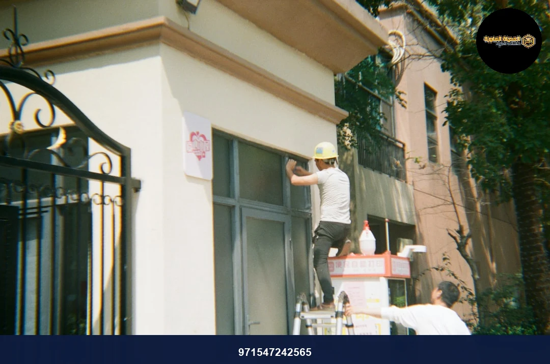 Two men working on a building exterior.